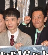 wTHE SECOND`˃g[ig`xgݍ킹IɎQ͂肯` (C)ORICON NewS inc. 