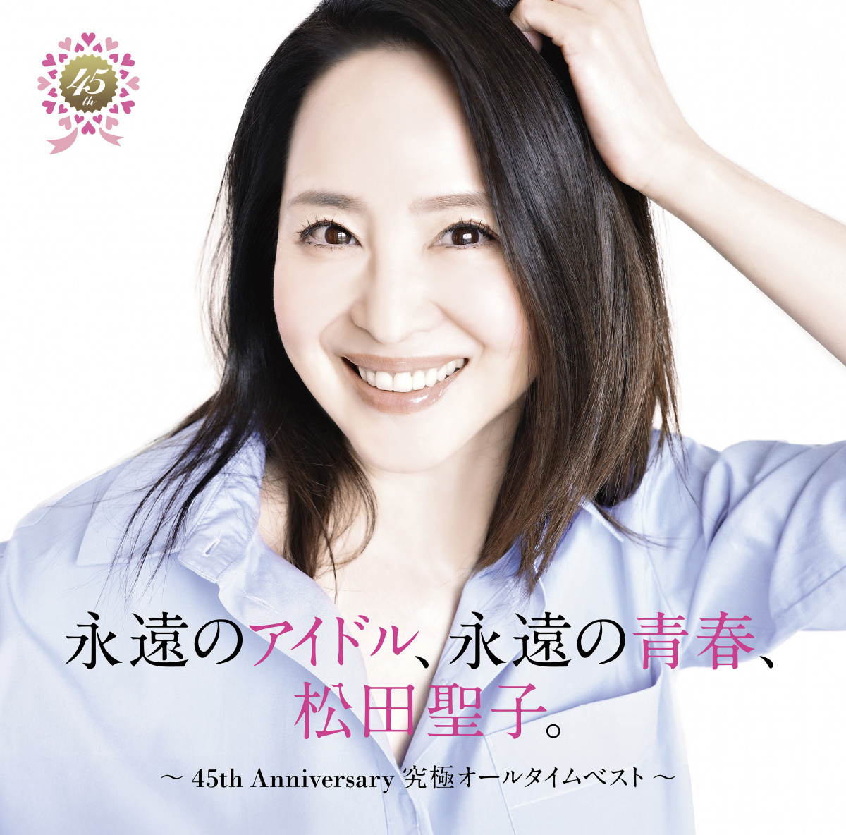 xXgAowĩAChAi̐tAcqB`45th Anniversary ɃI[^CxXg`xWPbg(ʏ) 