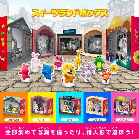 �w���ׂ��q�ǂ��Ԃ� THE MOVIE�x�X�C�[�c�����h�{�b�N�X�iC�j�M���r�X�@�iC�j����Łu���ׂ��q�ǂ��Ԃv����ψ��� 