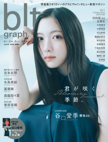 百*紅様 AKB48 水島美結 サイン入り チェキ&プレート 百*紅様 AKB48 水島美結 サイン入り チェキ&プレート（2025年