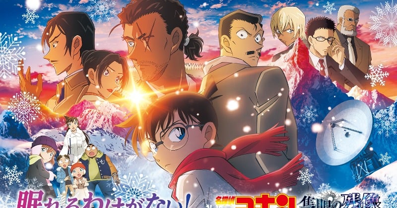 映画『コナン』公開10日間で興収63.4億円突破も前作超えず 3年連続で興