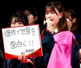 wUP-T VCM\xɓoꂵAKB48Etb iCjORICON NewS inc. 