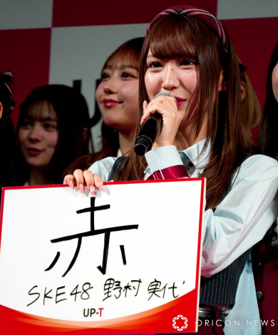 野村実代の画像・写真 | 48グループ恒例じゃんけん大会、公式公認で7年