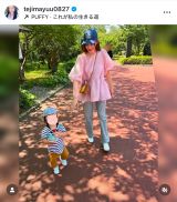 蓇DuƑŗsցv (ʐ^̓CX^O @tejimayuu0827 ) 