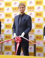 wM rX I[vjOZj[xɓodSUPER EIGHTEq` (C)ORICON NewS inc. 