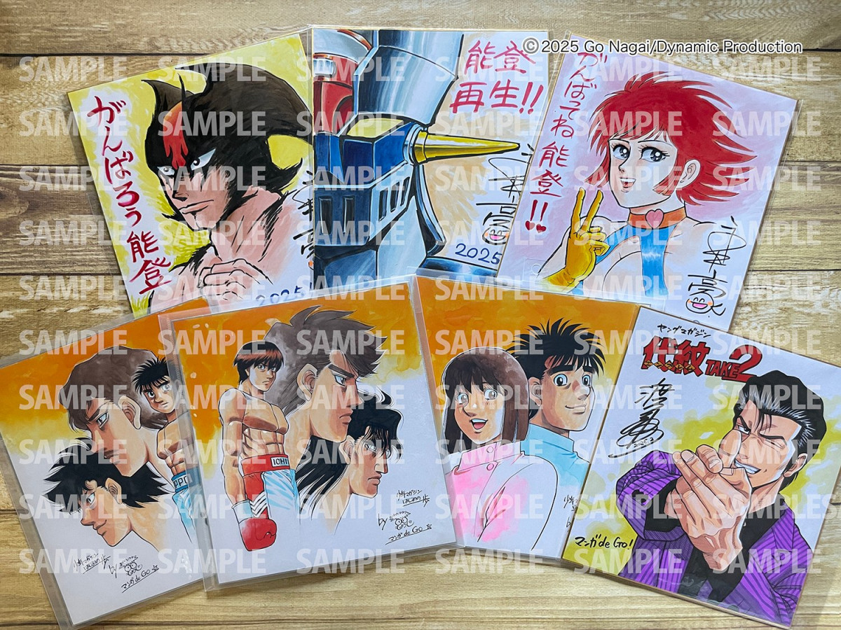 画像・写真 | ジャンプ漫画家・桂正和の色紙、1日で100万円超え 画像・写真 | ジャンプ漫画家・桂正和の色紙、1日で100万円超え
