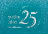 『東京ディズニーシー25周年“スパークリング・ジュビリー”』が2026年4月15日～2027年3月31日に開催決定 