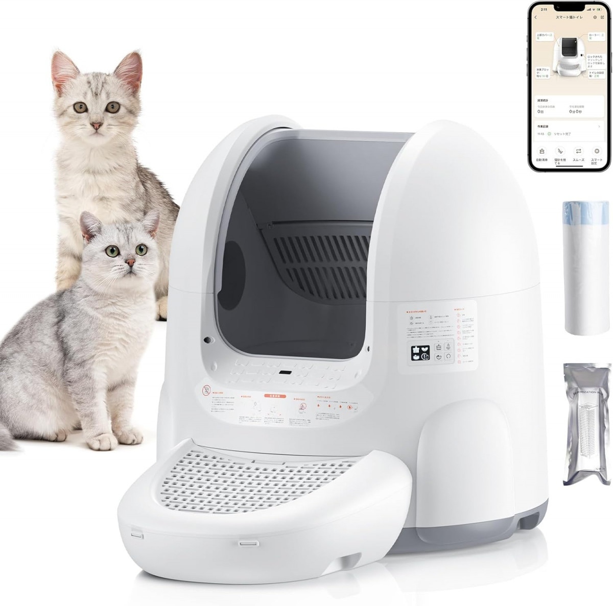 ハイテクな全自動猫トイレは日常に欠かせないアイテムだった ハイテクな全自動猫トイレは日常に欠かせないアイテムだった