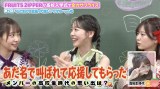 ABEMAwFRUITS ZIPPER̒߂łՂ炢TVx7bɏoFRUITS ZIPPEREND 