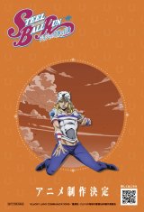 画像・写真 | 『ジョジョ』第7部のビジュアル公開 『スティール