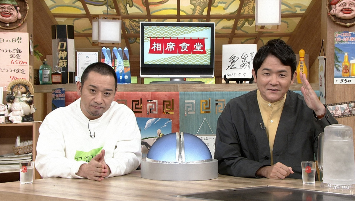 相席食堂』登場のプロフィギュアスケーターに千鳥が仰天「芸人よりも