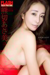 �F�؂�����(C)�����Ё^�T��FLASH �ʐ^�FTakeo Dec. 