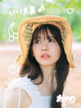 画像・写真 | 乃木坂46筒井あやめ、まぶしい白水着姿のポスター公開