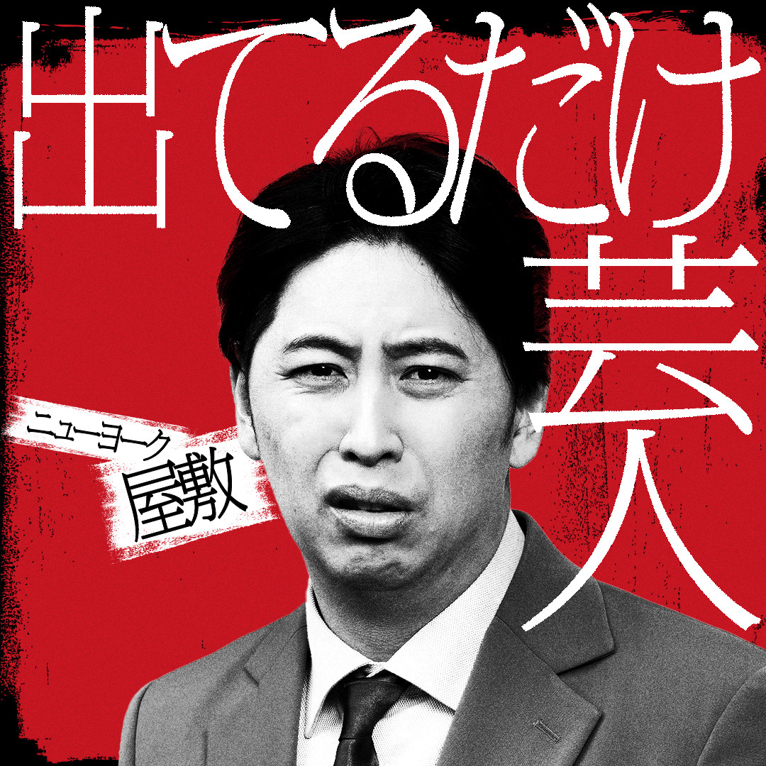 NetflixRfBul|vɎQ킷鉮~T 
