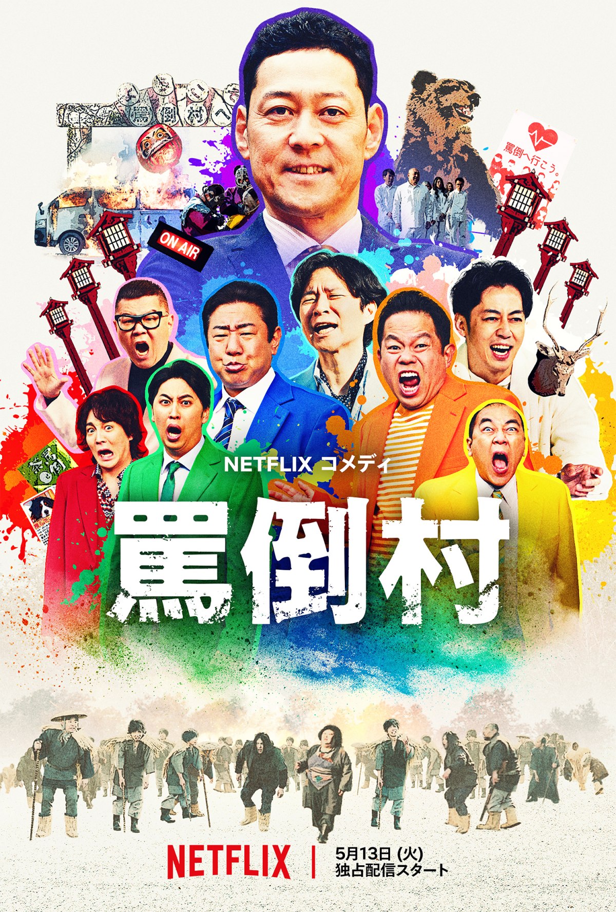 NetflixRfBul|vL[rWA 