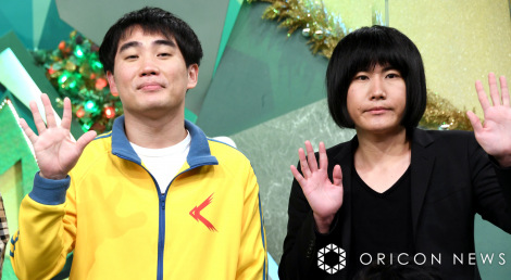 �����W���^�C �iC�jORICON NewS inc. 