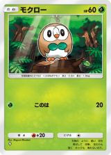 �w�|�P�|�P�x�V�p�b�N�u�o�V�̎��ҁv�o�� 