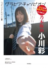 wOrA`sIxVOL.8ɓoꂷ钆Am 