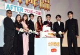 fw_~ After v|[YҁxJ䂠ɓoꂵ()aēA^qAFAn粌\SAKoki,Aj[iA{AxĊ (C)ORICON NewS inc. 