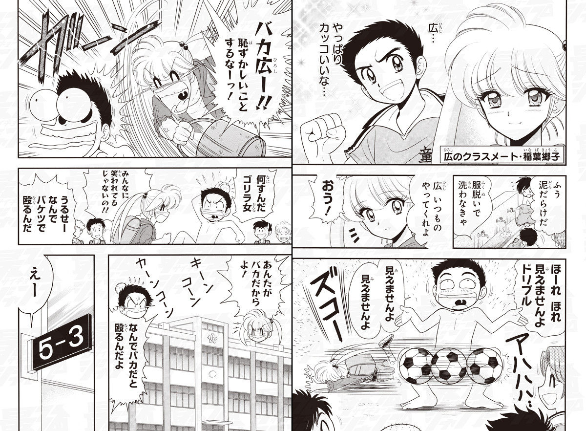 画像・写真 | 『地獄先生ぬ～べ～』4年ぶり新連載開始 封印された「左