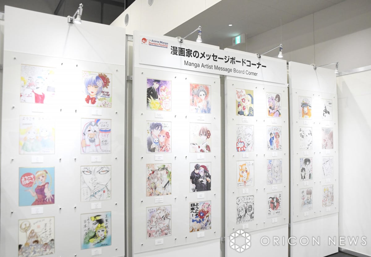 人気漫画家約100人、万博のため“描き下ろし”貴重な色紙ずらり