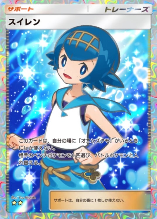 画像・写真 | 『ポケポケ』新パックの絵柄に大反響 マオ