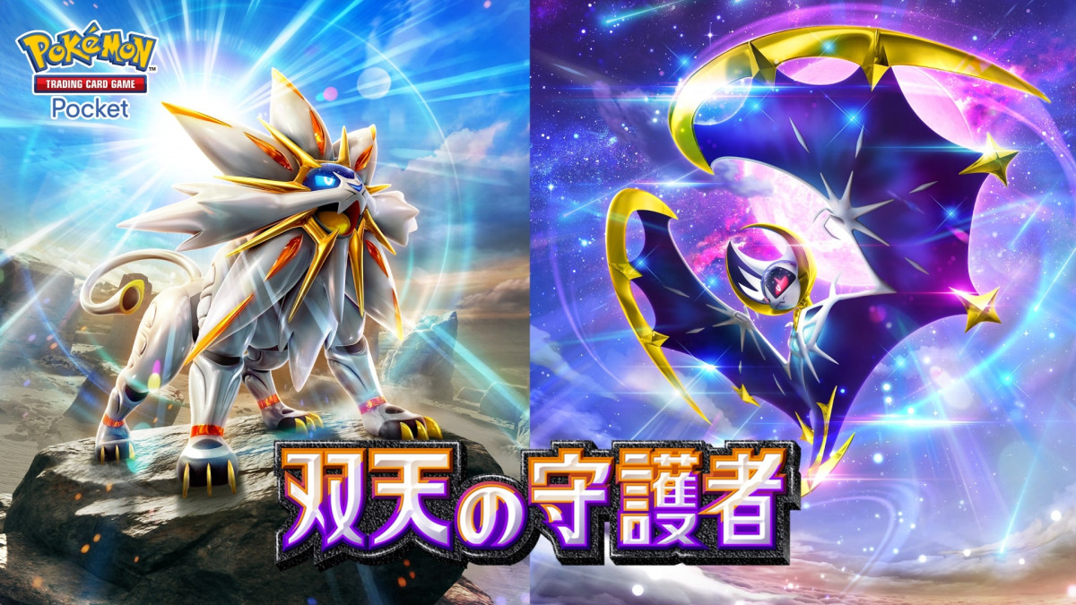 松丸亮吾『ポケポケ』激レアカード入手 新パック絵柄に大興奮「ヤバい