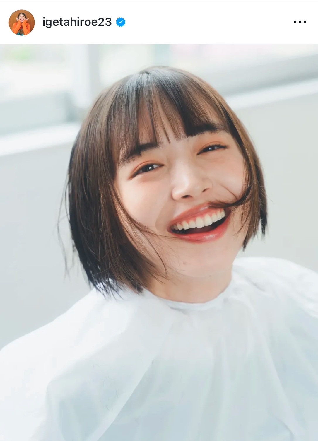 井桁弘恵 