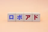 u߂̃{AhoCU[v1ʂ́Hi摜̓C[W) 