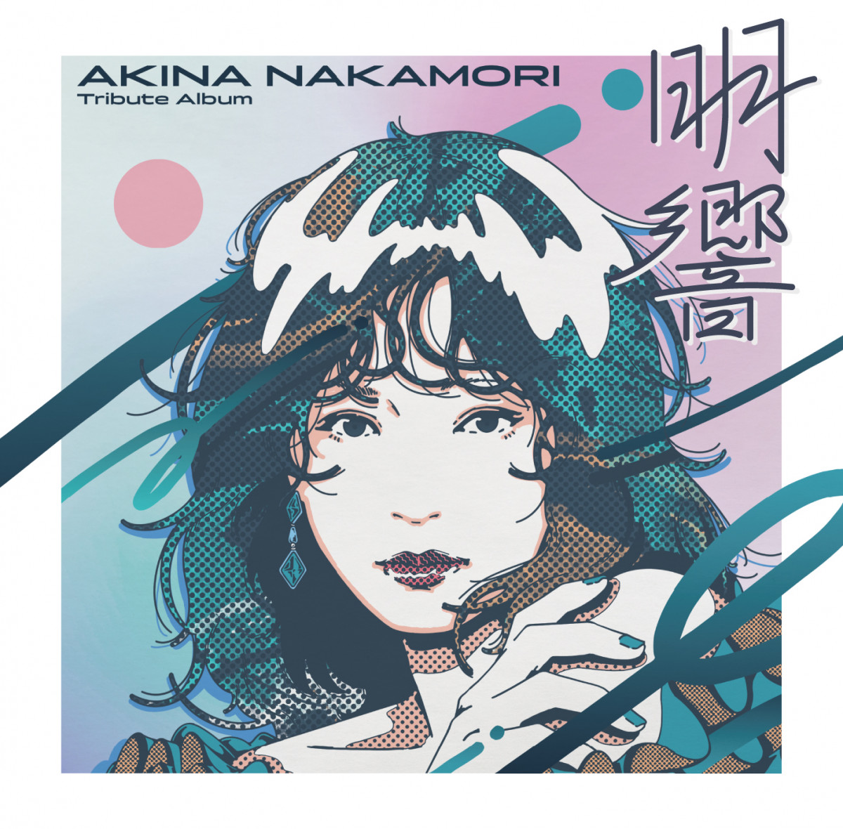 Amazon.co.jp: 書籍 文庫 写真集 中森明菜 オリコン ポップ