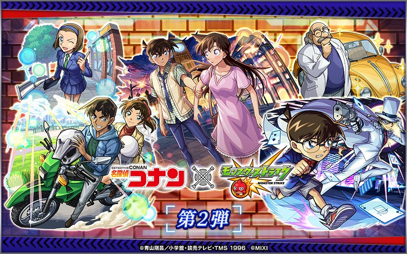 【まとめ売り】値下げ中/38冊/コナン/ドラえもん/モンスト/サバイバル/伝記他 まとめ売り】値下げ中/38冊/コナン/ドラえもん/モンスト/サバイバル