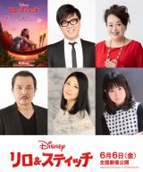 ���ʔŁw����&�X�e�B�b�`�x���{�łɒ��J��E�E�n�ӂ���E��ˏG���E�܏\����E�[���������Q�� 