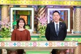 東野幸治『プレバト!!』代打MC、「司会の才能ランキング」にガッツポーズ 「消しゴムはんこ」&「ヘアフラワーアート」 