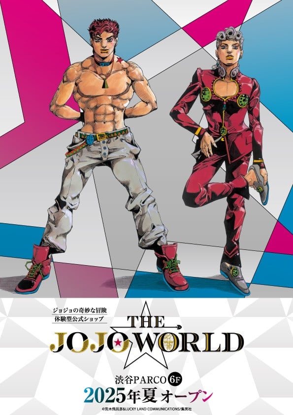 アレックススペシャルボックス　イラストは荒木飛呂彦 JOJO A-GO!GO ! ジョジョの奇妙な冒険 荒木飛呂彦 豪華3冊セット