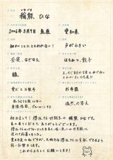 N46Vo[̎lEFЂȂ̎菑vtB[ 