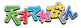 NHK EewV˂Ăтx 