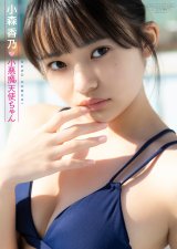 �V�g�ŏ�������16�΁E���X���T�A�V��O���r�A �ŐV�f�W�^������ʐ^�W�����[�X���� 