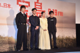 fw󓇁x񍐉ɎQ()EcFAȕvؑALAF[jē (C)ORICON NewS inc. 