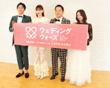 ABEMA���O���h�T�o�C�o���w�E�F�f�B���O�E�H�[�Y�xMC������ނɎQ�������i������j�����A��؂��݁A�Óc�čG�A�X���� �iC�jORICON NewS inc. 