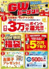 �C�ɂȂ�o�[�Q�����e�́H 