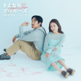 �w����Ȃ�v���|�[�Y via �X�y�C���x�ɓo�ꂷ��P�C�S�E������(C)AbemaTV, Inc. 