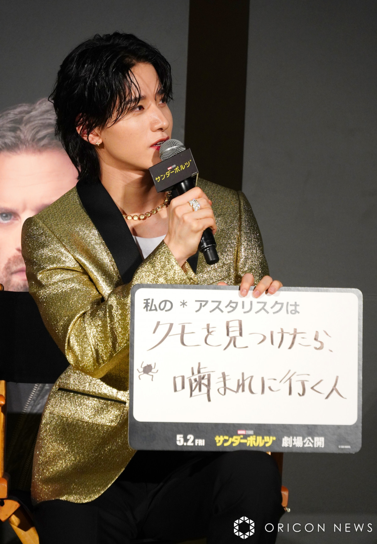 JO1 佐藤景瑚　タワレコ抽選会　A賞　チェキ　ポラロイド JO1 佐藤景瑚 タワレコ抽選会 A賞 チェキ ポラロイド - メルカリ