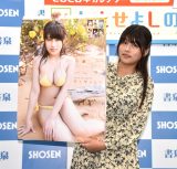 �J�����_�[�̔����L�O�C�x���g���J�Â������Ƃ��悵�́i�ʐ^��2019�N�j �iC�jORICON NewS inc. 