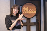 wLgeeeee!xԑgCxgɖKꂽO (C)ORICON NewS inc. 