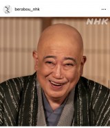 ��̓h���}�w�ׂ�ڂ��`�ӏd�h�ؔT�����`�x�̌���SNS���(C)NHK 