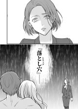 �w���v����u���~�I���[���v���͂������ɂ��āx�i���F���߂܂ǂ�/�V�[���A�R�~�b�N�X�j 