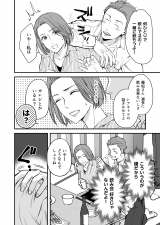 �w���v����u���~�I���[���v���͂������ɂ��āx�i���F���߂܂ǂ�/�V�[���A�R�~�b�N�X�j 