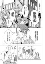 �w���v����u���~�I���[���v���͂������ɂ��āx�i���F���߂܂ǂ�/�V�[���A�R�~�b�N�X�j 