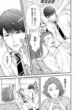 �w���v����u���~�I���[���v���͂������ɂ��āx�i���F���߂܂ǂ�/�V�[���A�R�~�b�N�X�j 