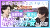 n粌\S&j[ig閧̒jqh 